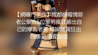 幸福里小区约的美容院少妇，肏到大脑飘飘欲仙，尿道口直接像火山喷发似的，‘我不行了不行了,高潮高潮‘，念叨个不停！