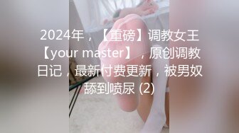 甜美小女仆！丰乳肥臀尤物！一线天美穴黑丝足交