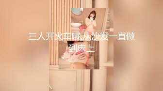 【新片速遞】 ❤️❤️约操良家眼镜妹妹，穿黑丝袜操，扎起双马尾吃屌，撕档舔穴，骑乘猛干小骚逼，颜射2K高清[1.74G/MP4/49:12]