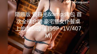 STP29980 國產AV 蜜桃影像傳媒 PME033 強欲小媽想被大屌操 吳茜茜 VIP0600