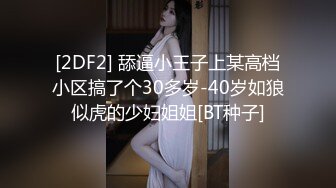 凌晨第二场结束后等外卖时间久69舔穴调情按摩宛如小情侣对白有趣