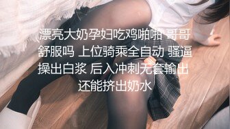 秀人王牌女神【芝芝Booty】榜一大哥3P性爱私拍流出 丰臀美乳 极品身材