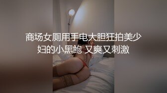 【酒店门缝偷拍】研究生美女和男友爱爱操极像大S的小三 (2)