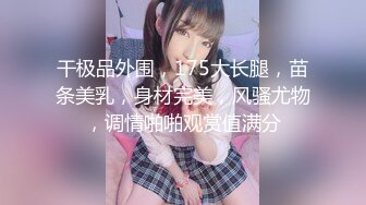 ✨淫欲反差美少女✨清纯小仙女化身勾魂迷人小妖精 制服小皮裙啪啪 极品美人胚反差婊 站着被操尿 彻底释放自己