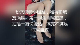 BOSS哥作品-约炮极品身材美女,爆操黑丝激情内射,完美巨乳干的直摇