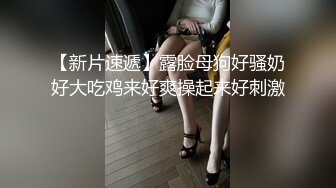 《极品CP魔手外购》商场女厕近景镜头先拍脸再拍逼，各种年轻美女小姐姐小少妇方便，大屁股潮妹透明内裤简直太骚了 (3)