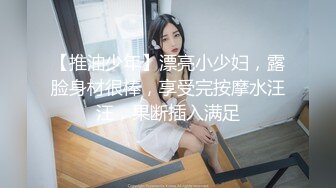 极度反差清纯漂亮姐姐【小云】性爱私拍 口交深喉各种服装啪啪一线天美鲍