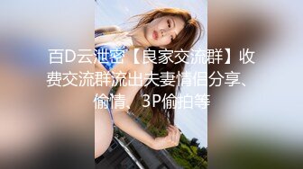 丰满少妇野性又性感