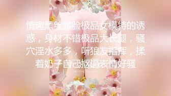 ✿清纯与风骚并存✿宝藏博主〖衔蝶〗性感私拍，人前女神 人后小狗，快点来牵好不然乱跑出去了~想让哥哥按在地上操