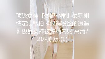 长得超好看的大眼美女主播 白嫩身材自慰