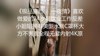 女神级御姐很会撩人风情十足黑丝睡裙性感妩媚约到酒店先紧紧抱住再爱抚品尝美味顶不住品尝抽插猛操