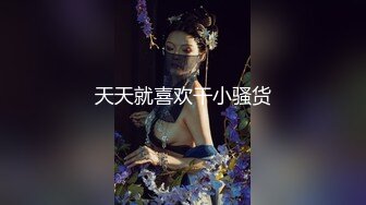 黑木耳极品骚女扣扣乐，名器小穴