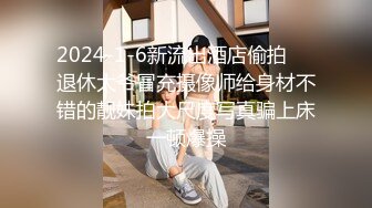 重磅！极品大奶清纯女神【小罗老师、旖可】付费露脸视图，露出裸舞性爱调教，年纪虽轻却很反差 (5)