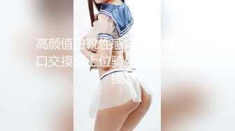 超顶嫩模 价值40美金H国高端摄影顶级女神 ▌Aram▌调J露出肛塞尾巴束缚 跳蛋控制潮吹漏尿 美人胚反差婊