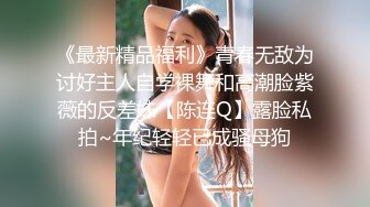 露脸新人妹子，欧式沙发全裸自慰，特写掰开蝴蝶逼，手指插穴表情很享受