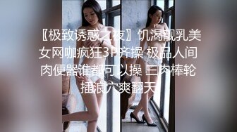 性感黑丝小母狗 黑丝加高跟致命诱惑，性感女神戴上项圈狗链 平时有多高冷床上就有多骚 抓着头发用力的插入她的骚逼