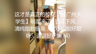 小女友长相超清纯，下面的黑森林却又浓又密