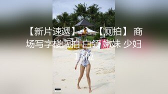 麻豆传媒-双子兄弟3P性爱实录EP3性爱女王欲求不满