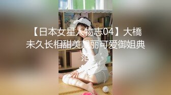 】极品身材网红美女『樱桃妹妹』剧情新作-樱桃妹妹用双足和上下两张嘴巴叫爸爸起床