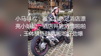 土豪外围女高阶段玩物❤️结婚洞房花烛夜前穿婚纱卖力伺候主人