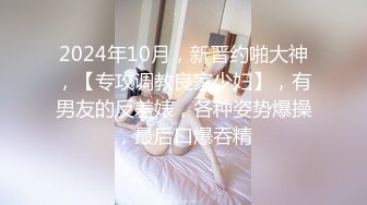  新晋极品女神降临，日本丽央，清纯校花，激情3P，模特身材明星脸，无毛白虎