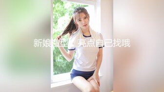 小女友在家吃鸡 鸡吧太大 一口含不下 技术也生疏 贵在真实