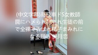 【原创国产精选】“那你会和老公离婚吗”报复老公出来找男人操自己