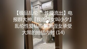 STP25895 国产麻豆AV MDAG MDAG0001街头狩猎EP1 害羞素人大解禁 谭瑛瑛 VIP2209