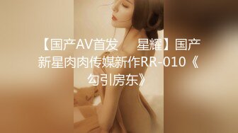 69FILMS 1028 用性服务的女技师 69传媒