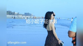 【80多斤超廋短发兼职美女】纤细美腿撩起裙子摸穴，69姿势口交S型美腰，搂着脖子抽插爆操，镜头前扶着椅子站立侧入