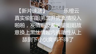 美女主播大秀好身材 温热米汤