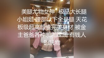  乱伦通奸大神极品饥渴风韵骚姐内心中的黑暗之神第一次无套爆艹亲姐 爽到叫爸爸