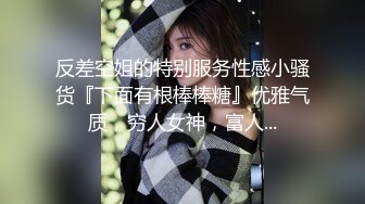 【新片速遞】 国产CD系列超美伪娘洛小熙约啪眼镜直男 骑乘上位仙女棒爽的硬邦邦被激烈操射 