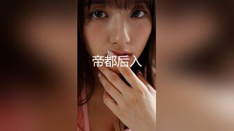 认证原创自拍达人母狗学妹口交后入做爱射精！