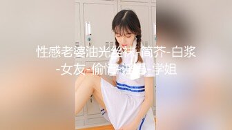 【AI超清2K增强】横扫京都外围圈『七天极品探花』边爆操黑丝眼镜妹边给闺蜜打电话 高潮内射 高清1080P版60帧