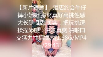 公司聚会迷翻漂亮的00后美女同事 各种姿势干她的小嫩B