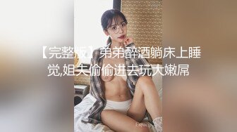 STP14408 国产AV剧情成人游戏你想要打电玩还是要打炮