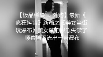 〖女神母G调教⚡极品反_差〗鸡巴上套上女神丝袜操她骚逼 丝袜塞逼 拳脚 隔丝袜操逼 别人眼中的女神 私下是淫荡的骚母狗