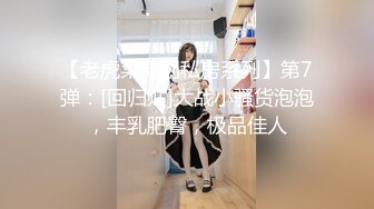 第二季，制服下的口爆