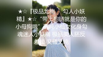 【新片速遞】  私房最新流出售价50元❤️白金泄密❤️舞蹈学院美女不但逼遭罪,而且屁眼也遭罪