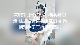 【新片速遞】大二美女借了高利贷⭐被债主带到酒店各种虐⭐炮机、刮B毛 干到叫爸爸