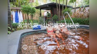 【今日推荐】最新麻豆传媒&amp;皇家传媒联合出品-与梦想中の男优打炮 AV拍摄受访 爆乳美女喜欢精液