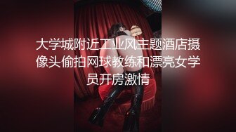 最新超人气极品名穴嫩模▌雅捷x奈奈▌色氣JK媚魔 淫慾母女丼 痴淫魅魔淫术回戰 127P1V