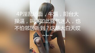 深夜约操黄头发清纯小美女