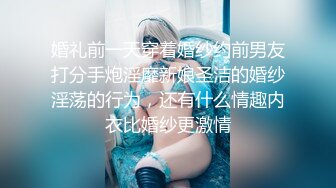 StripChat直播甄選合輯240925：超人氣女神夏安然噴血情趣裝扣穴自慰潮噴 大陸美腿尤物撕裂黑絲假屌虐插騷穴等 21V