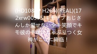 (中文字幕) [KIR-022] 両親の旅行中に叔母に面倒を看てもらうことになった甥ついでに性教育もお願いしたところ…土下座3回目でヤレた。 奏莉子