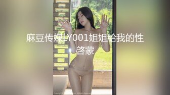 [原y版b]_180_潘p晓x娴x_自z慰w_20220531