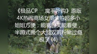 MPG031 侄子遭巨乳小姑诱奸破处 赖畇希