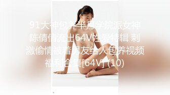 俯视角度后入无套大战美少妇，阴毛几乎没有，卖力深喉口交吃的真香