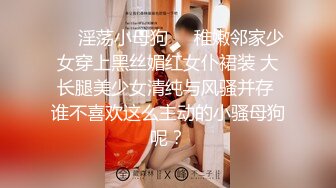 丰满大奶美熟妇深夜小公园勾引戴眼镜文质彬彬小哥,进附近小宾馆啪啪,熟女真败火